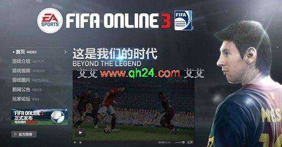 FIFA Online3ظv5.12ð